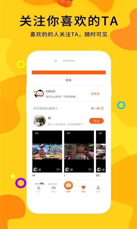 泛de视频最新版 v1.0.0 安卓版 0