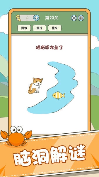 全民脑力挑战手游 全民脑力挑战游戏下载