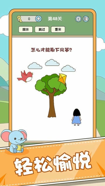 全民脑力挑战手游 v1.07 安卓版 1