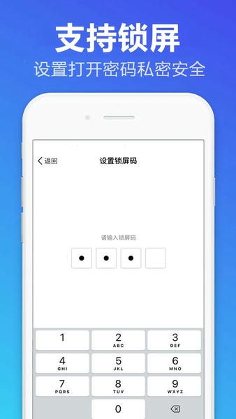 便签备忘录app v1.2.0 安卓版 2