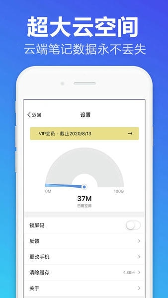 便签备忘录app 便签备忘录最新版下载