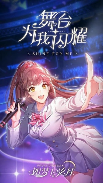 如梦下弦月最新版 如梦下弦月官方版