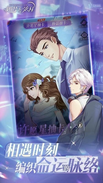 如梦下弦月手游 v0.1.1660909939191 安卓版 0