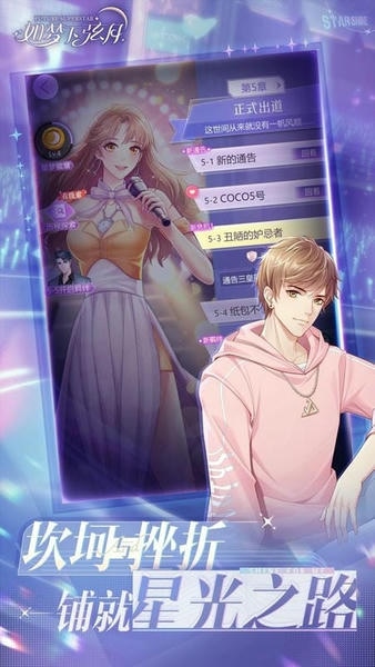 如梦下弦月手游 v0.1.1660909939191 安卓版 1