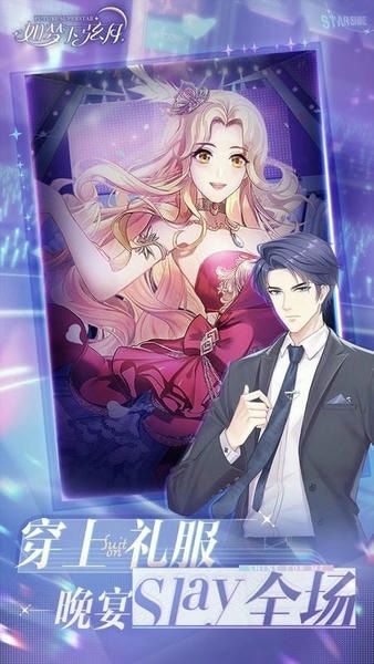 如梦下弦月手游 v0.1.1660909939191 安卓版 2