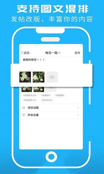 洞庭虾网服务平台 v6.2.1 安卓版 2