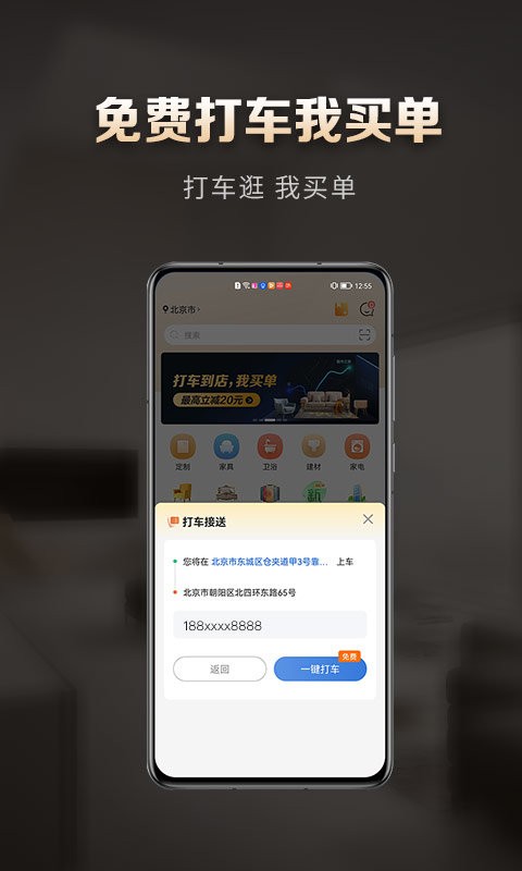洞窝软件 洞窝app下载