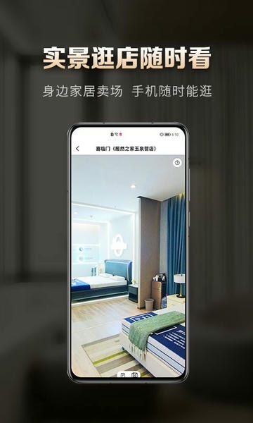 洞窝软件 v3.4.8 安卓版 0