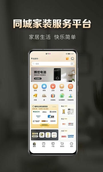洞窝软件 v3.4.8 安卓版 1