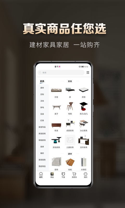 洞窝软件 v3.4.8 安卓版 2