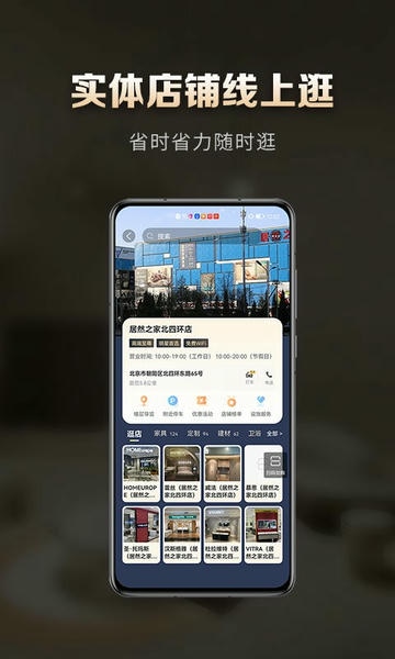 洞窝软件 v3.4.8 安卓版 3