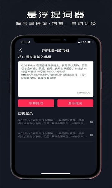 抖抖通最新版 v2.0.7 安卓版 0
