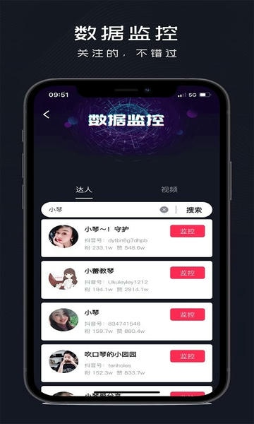 抖抖通最新版 v2.0.7 安卓版 1