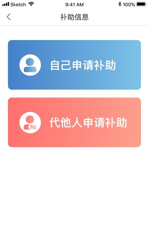 福企宝app下载