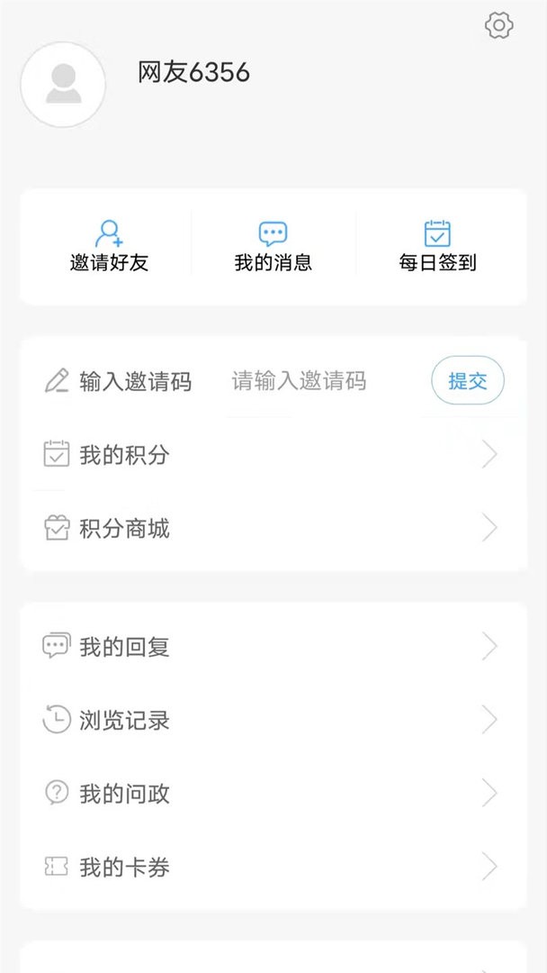 任城融媒最新版本 v2.0.35 安卓版 0