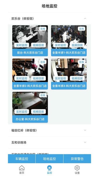 多多驾管官方版 v1.4.0 安卓版 2