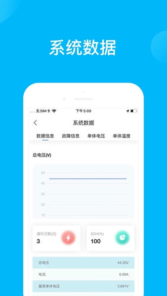 精控云服务app v0.1.34 安卓版 1