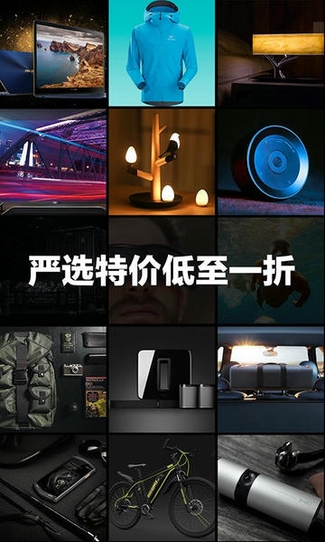 极果app v2.9.13 安卓版 1