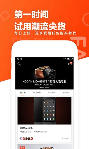 极果app v2.9.13 安卓版 0