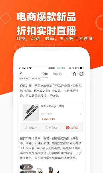 极果app v2.9.13 安卓版 2