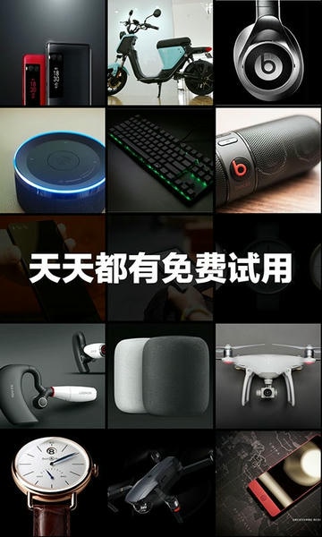 极果app v2.9.13 安卓版 3