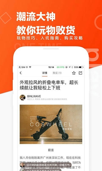 极果客户端下载