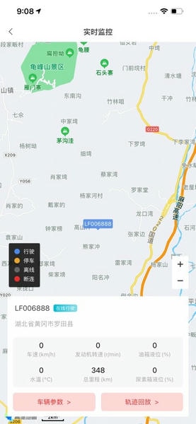 江淮卡友软件 v2.3.1 安卓最新版 3