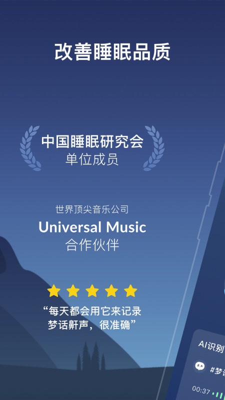 幻休官方软件 幻休app
