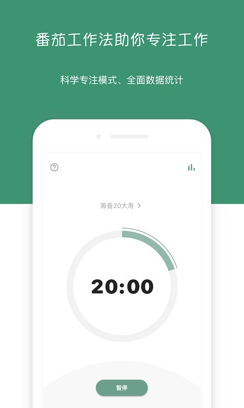 闪点清单官方版 v5.15.8 安卓版 1