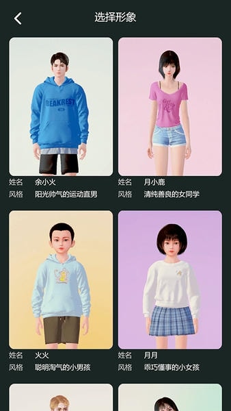 多录录最新版 v1.6.226 安卓版 0