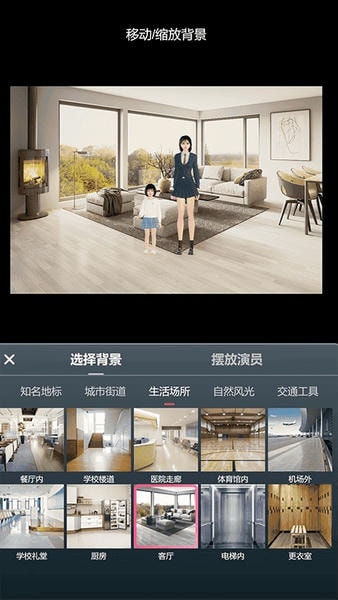多录录最新版 v1.6.226 安卓版 1
