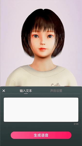 多录录下载安卓最新版 多录录app下载