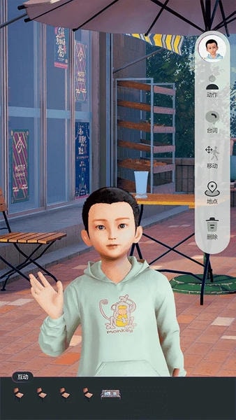 多录录最新版 v1.6.226 安卓版 2