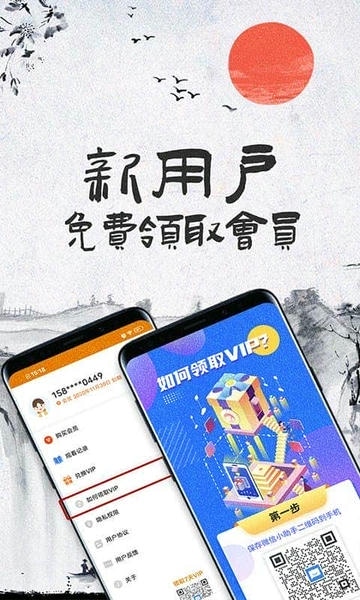 儿童成语故事免费听 v1.1.0 安卓版 0