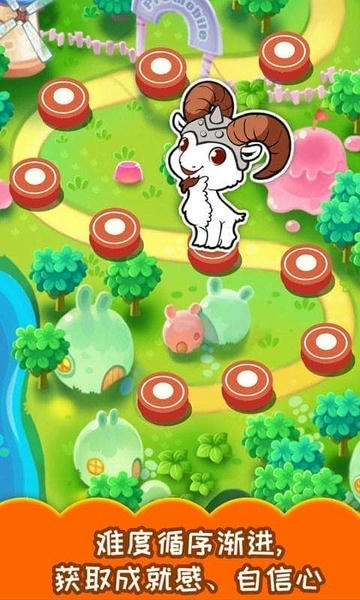 儿童游戏顶山羊小游戏 v3.983.212jx 安卓版 2