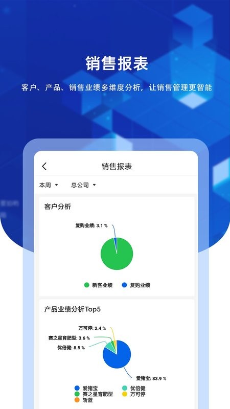 九章云最新版 九章云app