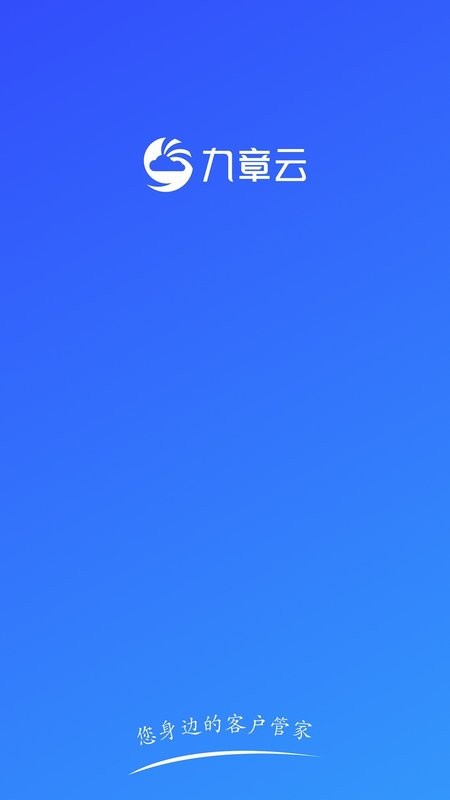 九章云最新版 v3.3.96 安卓版 0