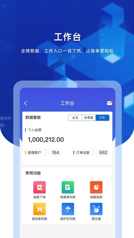 九章云最新版 v3.3.96 安卓版 1