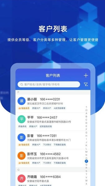 九章云最新版 v3.3.96 安卓版 2