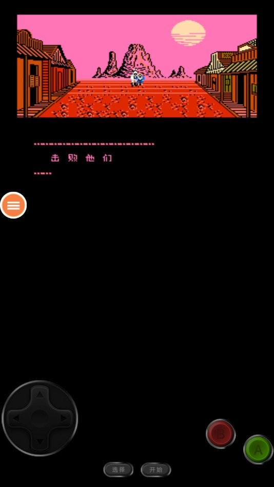 荒野大镖客手机版 v3.8.0 安卓中文版 1