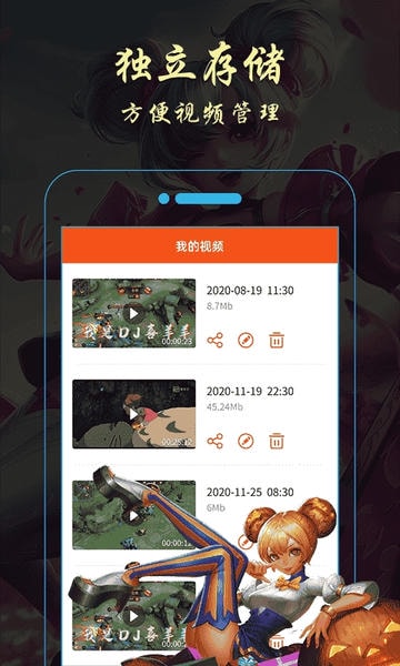 金舟录屏大师 金舟录屏大师软件下载