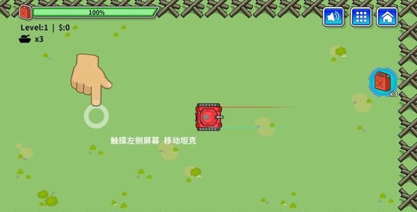 双人坦克对决手机版 v2.62 安卓版 2