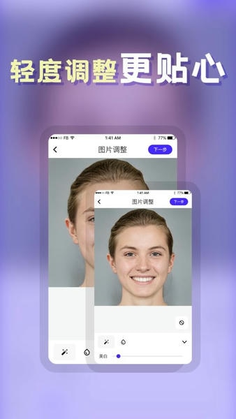 发型师app v24.7.2 安卓版 2