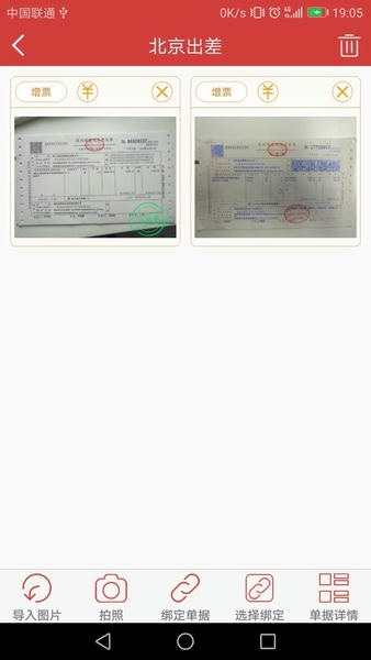 国信影像云最新版本 v1.2.63 安卓版 0