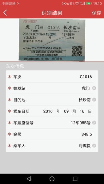 国信影像云最新版 国信影像云官方版