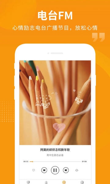 汇中考app最新版本 v2.3.4 安卓版 2