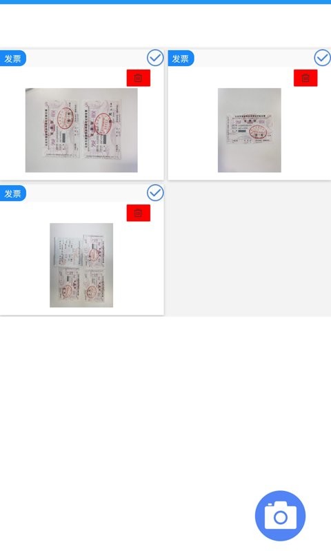 国信移动办公软件 v8.3.23 安卓最新版 1