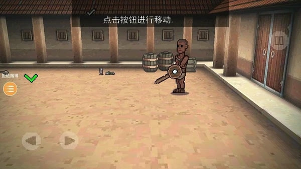 弹跳角斗士中文版 v2.1.0 安卓最新版 2