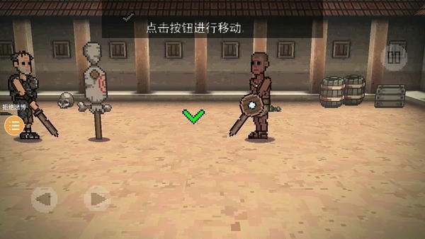 弹跳角斗士中文版 v2.1.0 安卓最新版 0