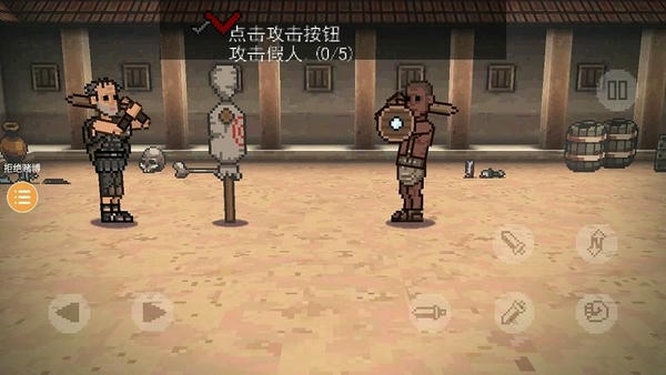 弹跳角斗士中文版 弹跳角斗士汉化版